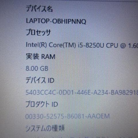 ②TOSHIBA dynabook S73/DN i5-8250U HD