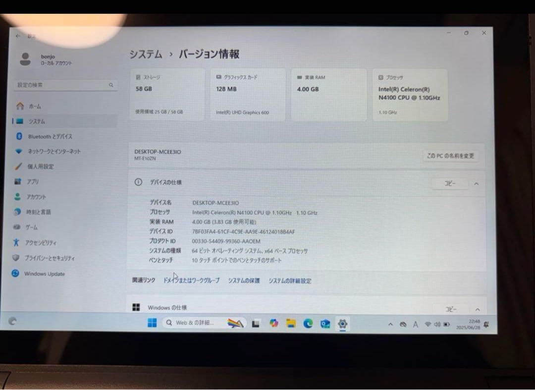 マウスコンピューター タブレットPC