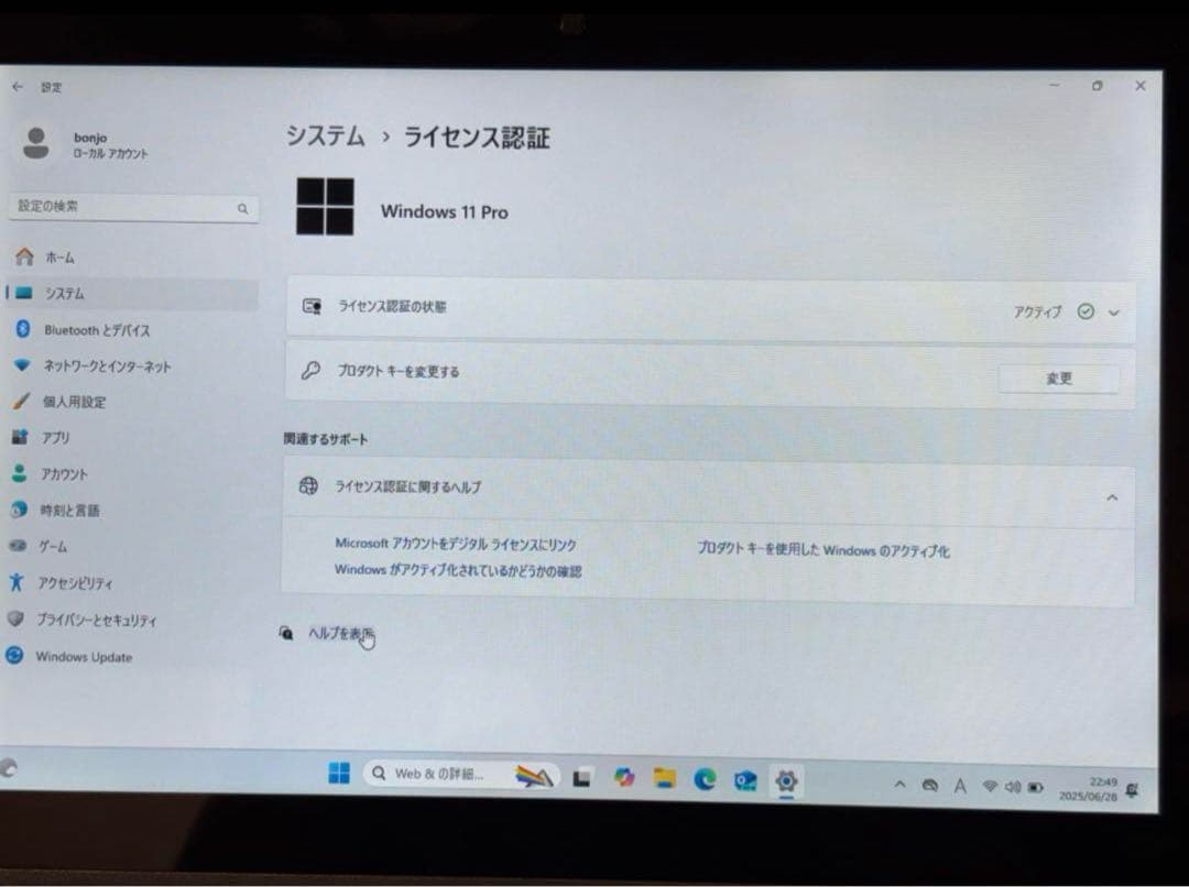 マウスコンピューター タブレットPC