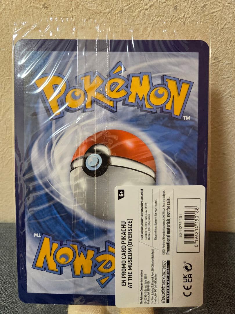 【新品】ロンドンピカチュウ Pikachu at the Museum