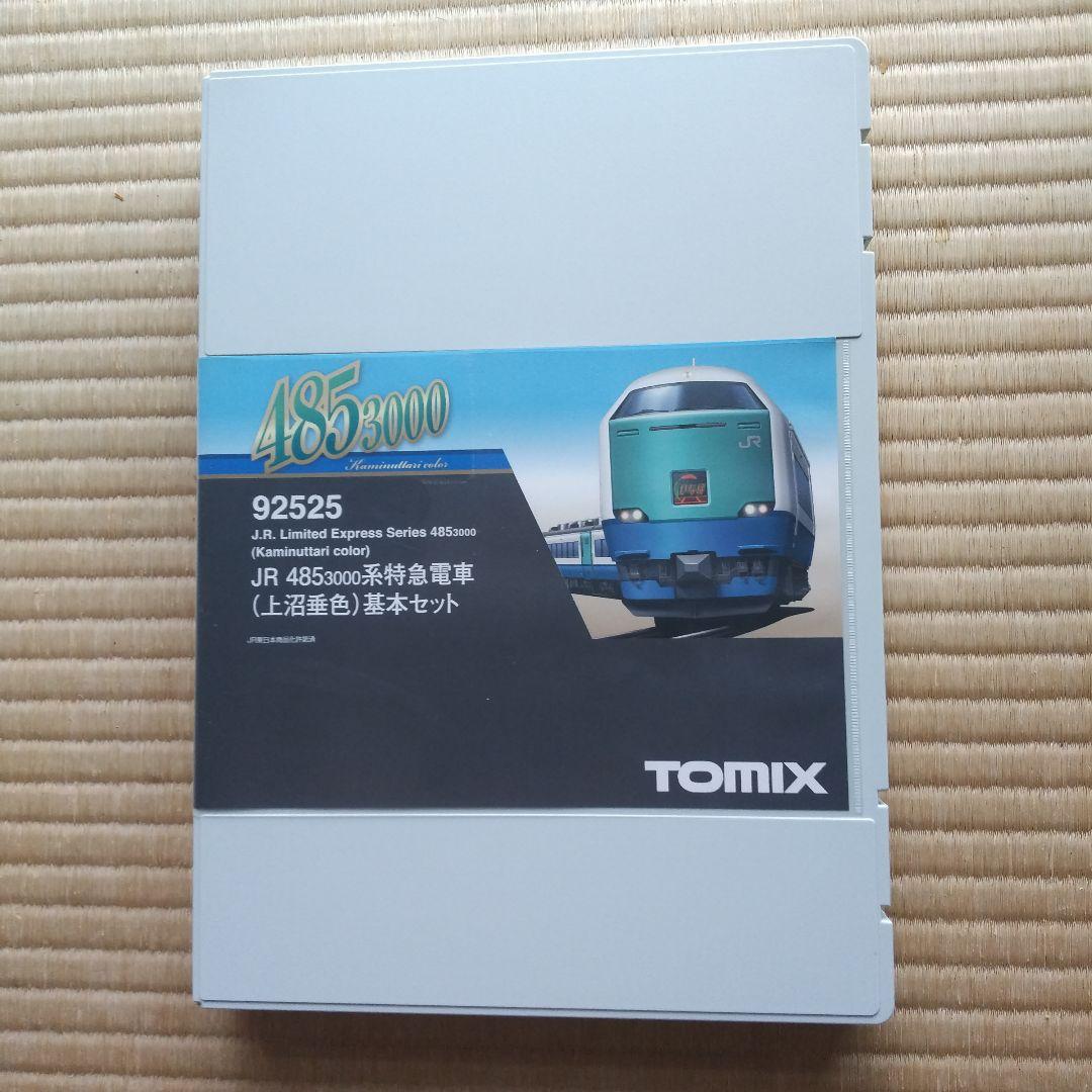 TOMIX JR４８５系3000番台特急電車 上沼垂色基本セット