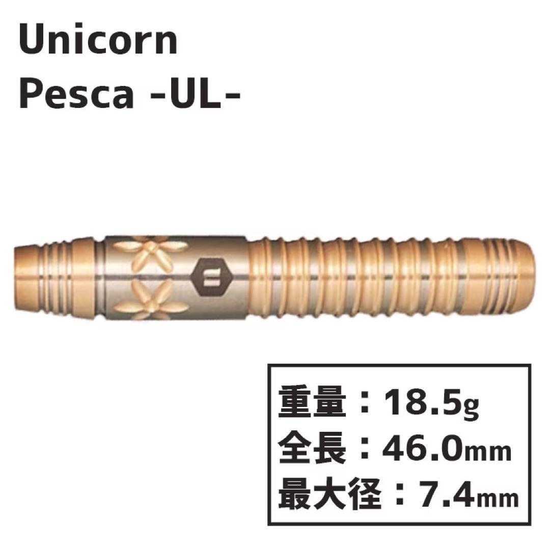 林桃加モデル ペスカ モモカゴールド 18.5g