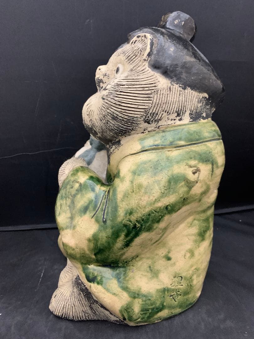 信楽焼 庵たぬき 狸 タヌキ 縁起物 置物 陶芸 陶器 狸信楽