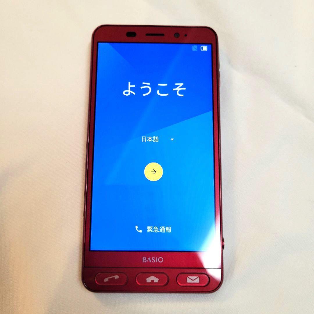 BASIO2 SHV36 SHARP プラム かんたんスマホ