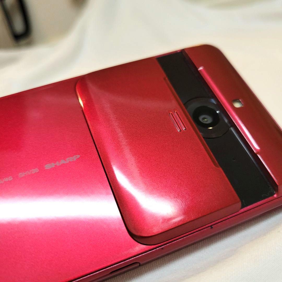 BASIO2 SHV36 SHARP プラム かんたんスマホ