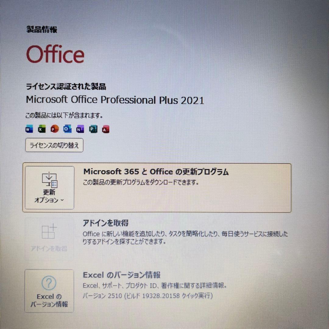 バッテリー・動作良好◎★Office付★東芝★4世代i3★新品SSD★メモリ8G