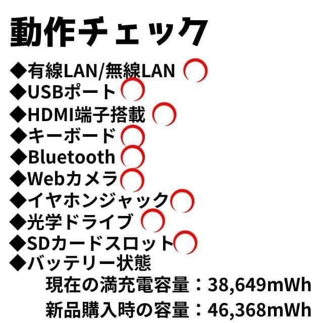 バッテリー・動作良好◎★Office付★東芝★4世代i3★新品SSD★メモリ8G