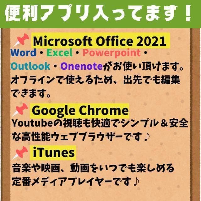 バッテリー・動作良好◎★Office付★東芝★4世代i3★新品SSD★メモリ8G