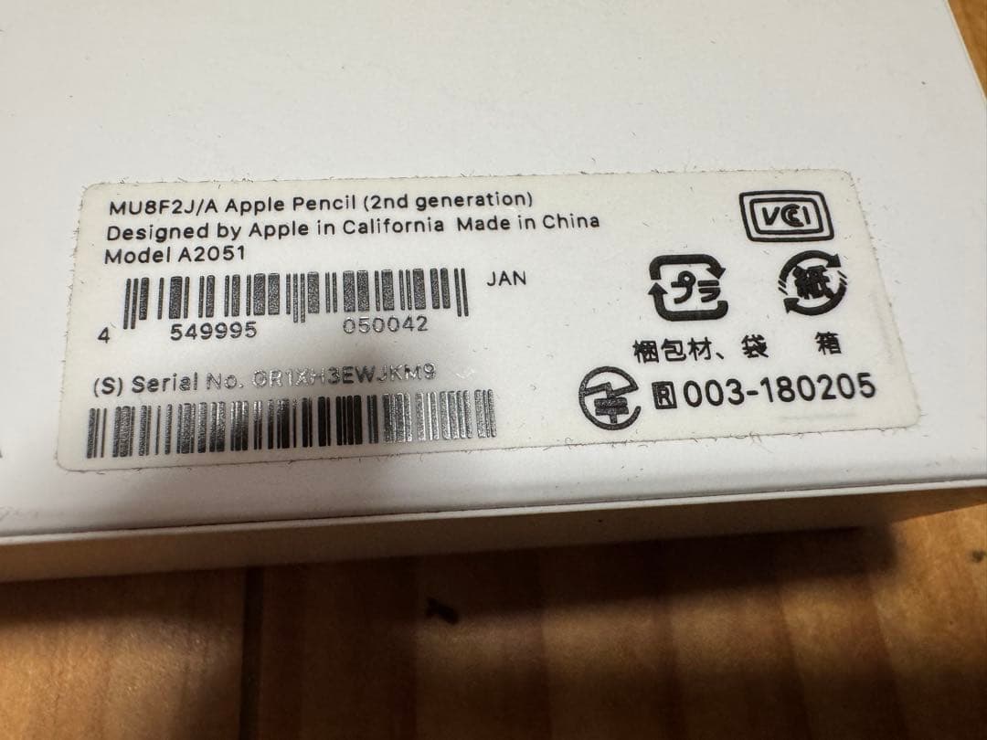 iPadアクセサリー Apple Pencil (2nd generation)
