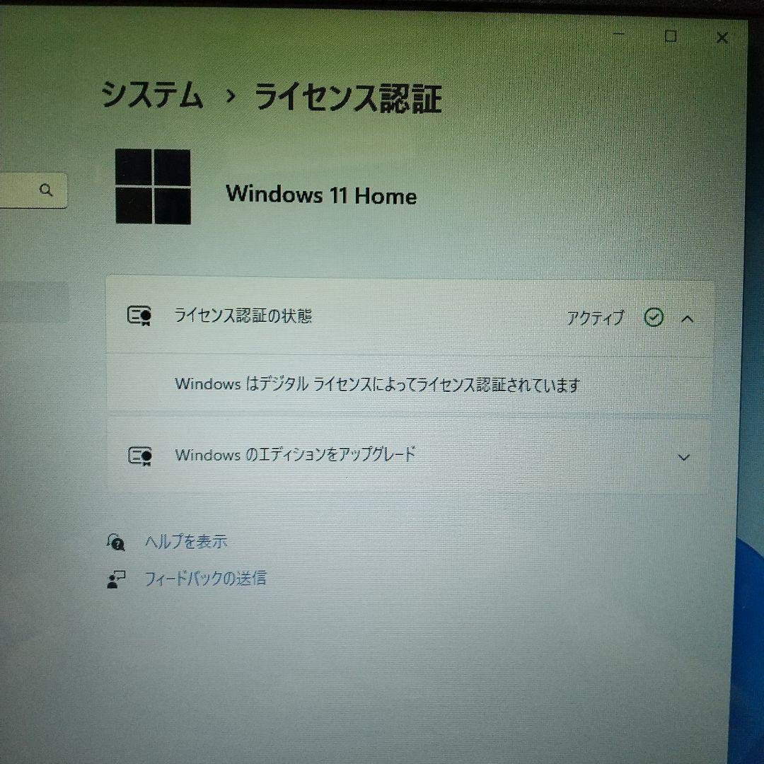 レノボ15.6インチノートPC　ideapad110　中古良品Win11即使用可