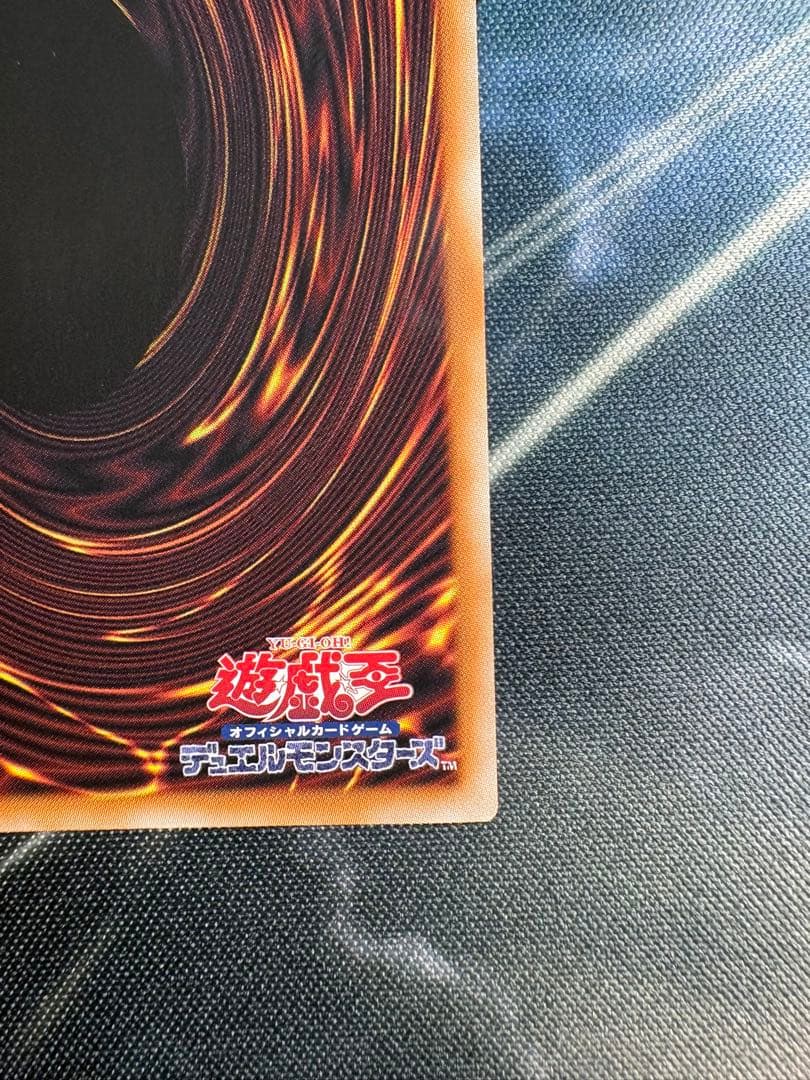 白き幻獣 青眼の白龍 オバフレプリズマシク