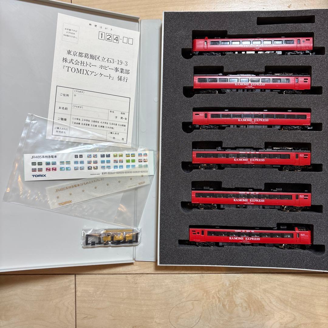 nゲージ tomix 92631 485系　かもめエクスプレス