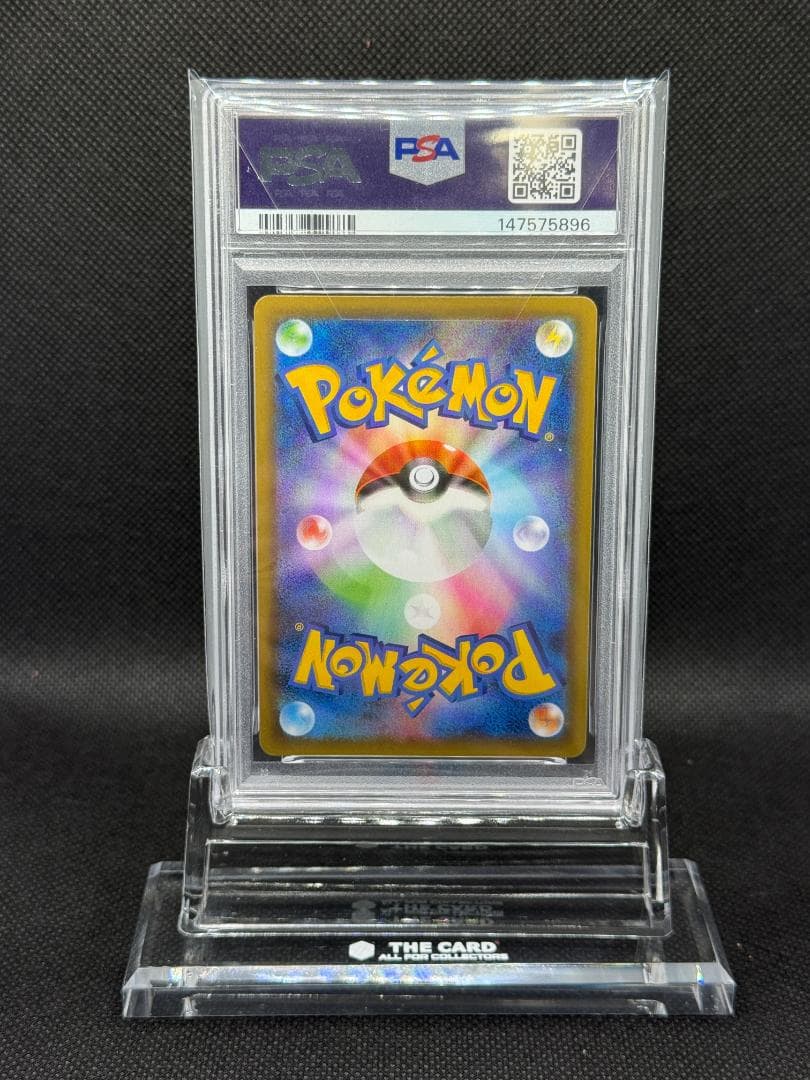 PSA 10 MレックウザEX 25周年 プロモ 024/025 ポケモンカード