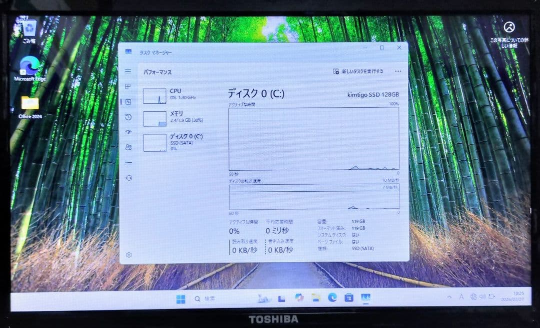 TOSHIBA dynabook Core i7 メモリ8GB SSD128GB