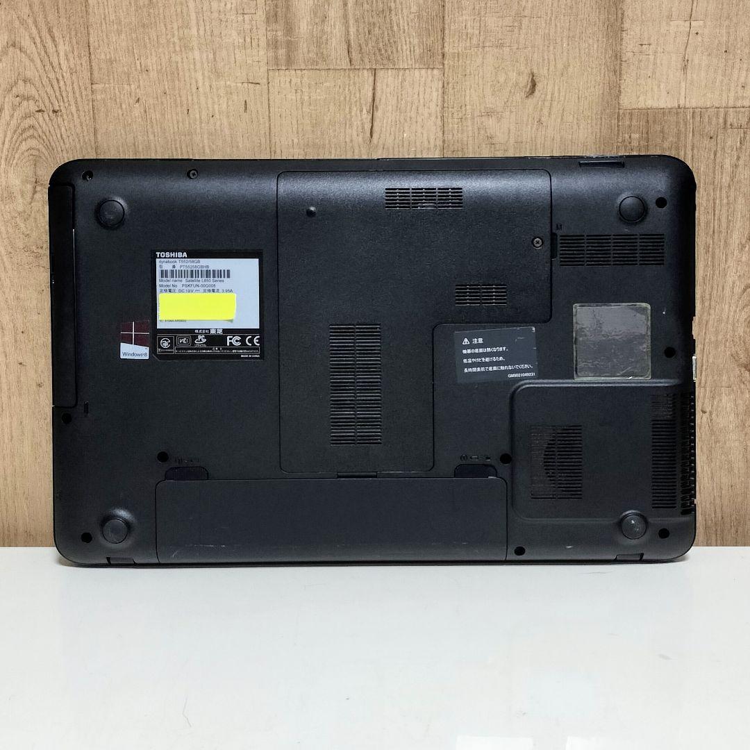 TOSHIBA dynabook Core i7 メモリ8GB SSD128GB