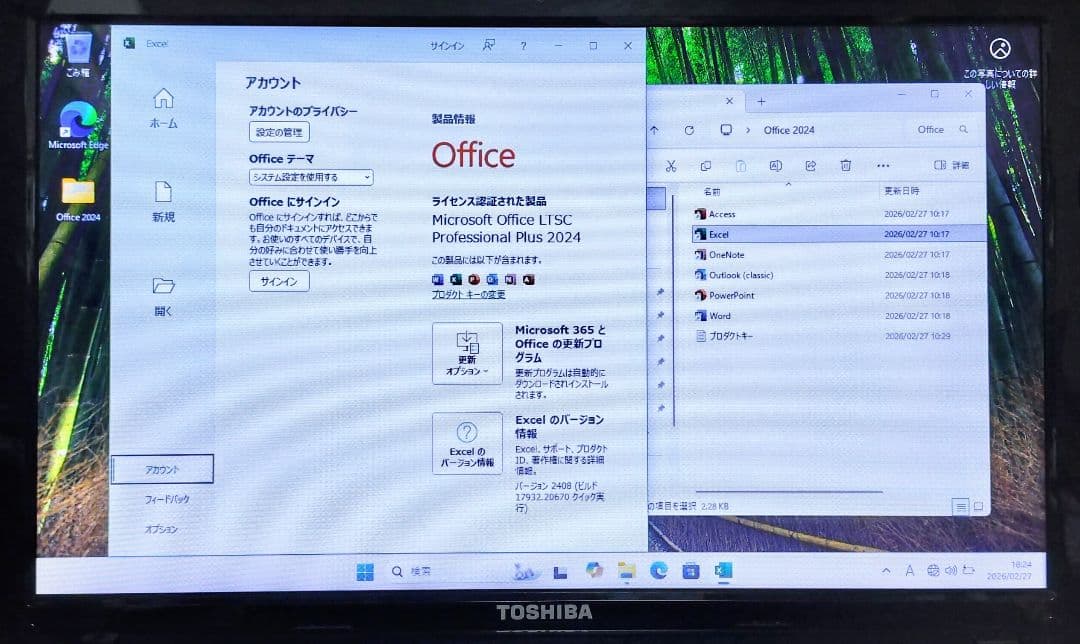 TOSHIBA dynabook Core i7 メモリ8GB SSD128GB