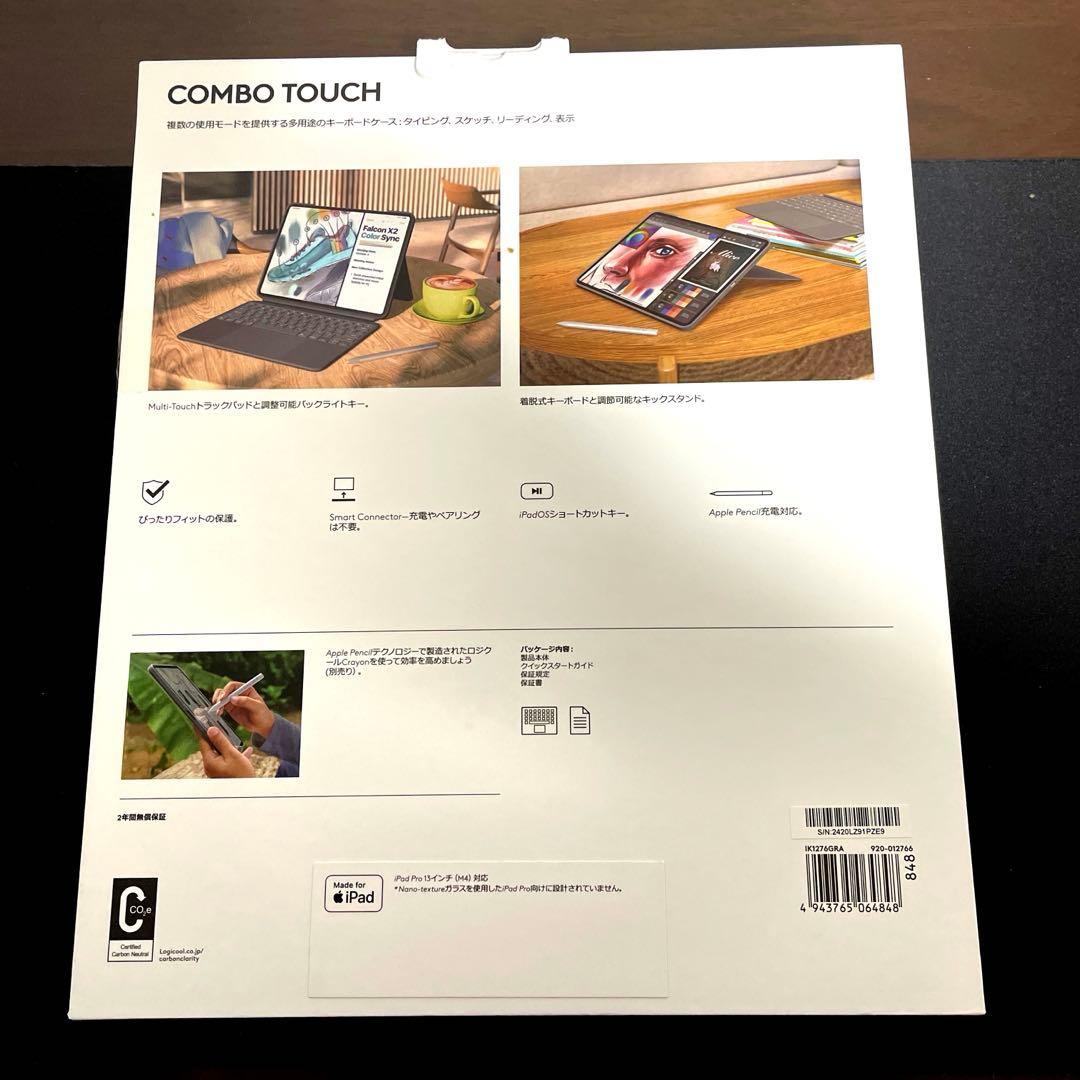 ロジクール Combo Touch iPad Pro 13インチ