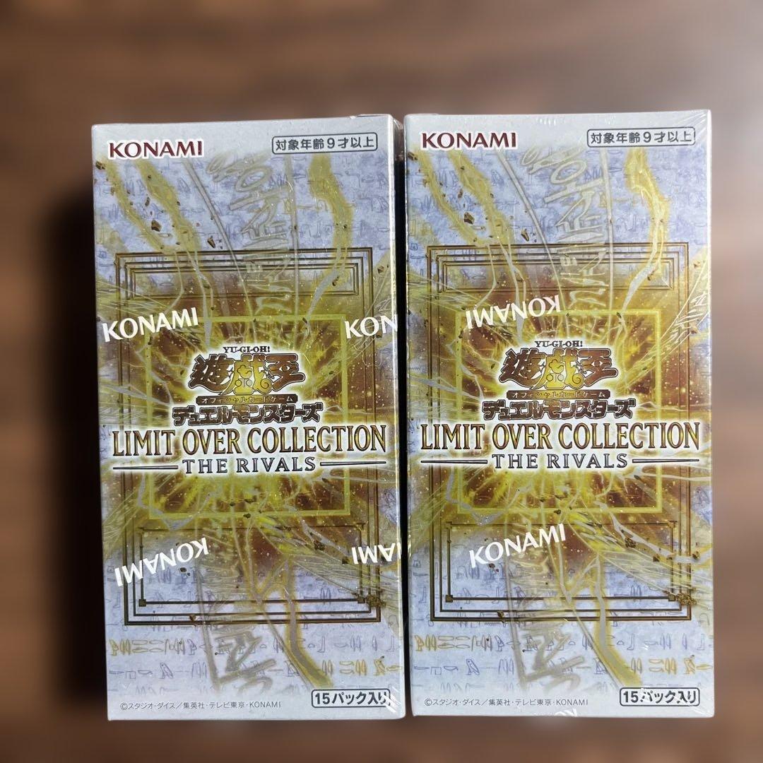 遊戯王リミットオーバーコレクション　THERIVALS 2box