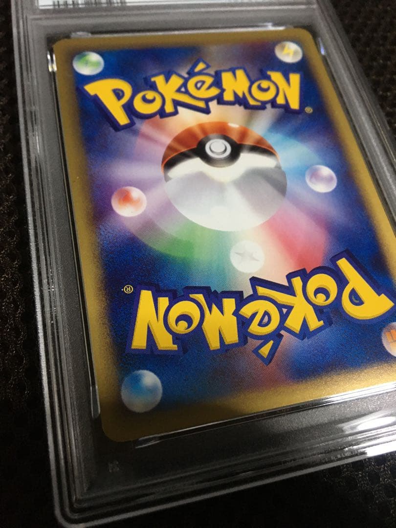 フォローで割引！ ポケモンカード PSA9 オーダイル eカード 1st