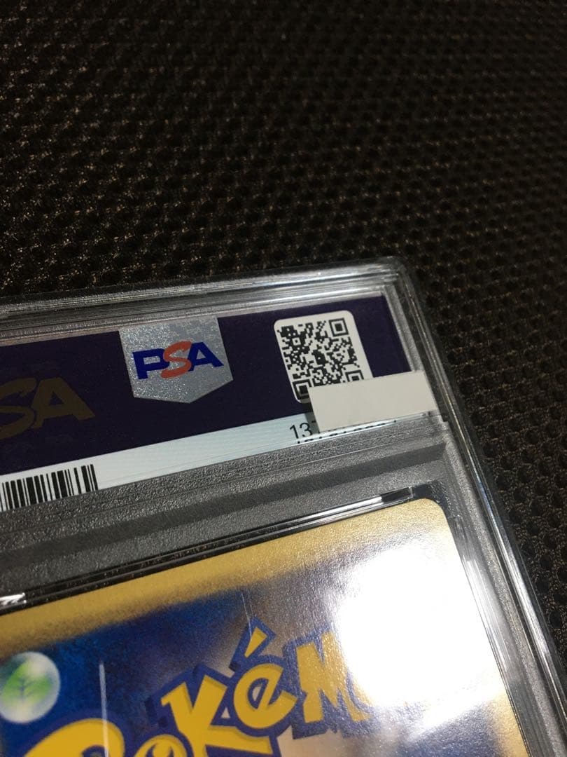 フォローで割引！ ポケモンカード PSA9 オーダイル eカード 1st