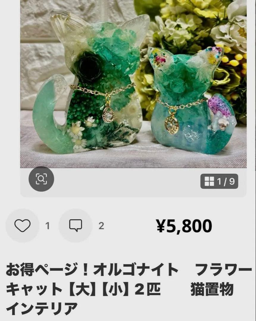 やま様