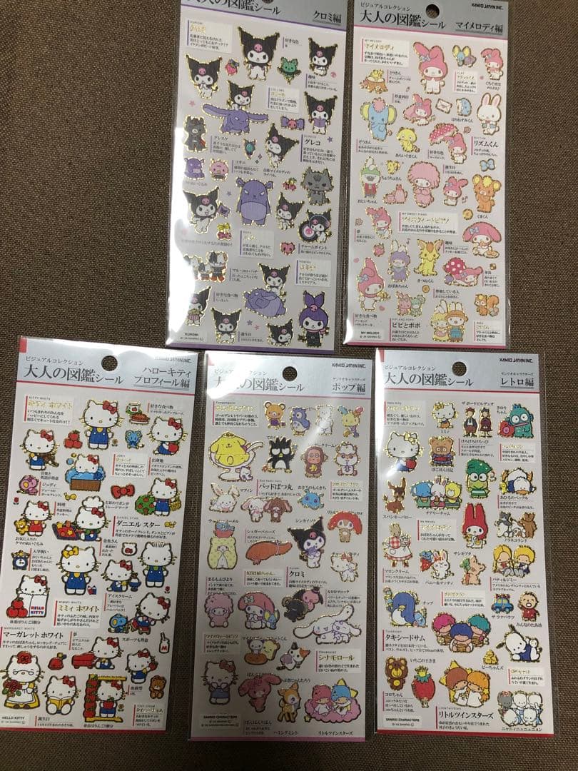 新品　大人図鑑シール　サンリオ　セミコンプ　キティ　マイメロ　クロミ　キキララ