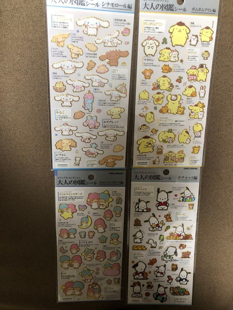 新品　大人図鑑シール　サンリオ　セミコンプ　キティ　マイメロ　クロミ　キキララ