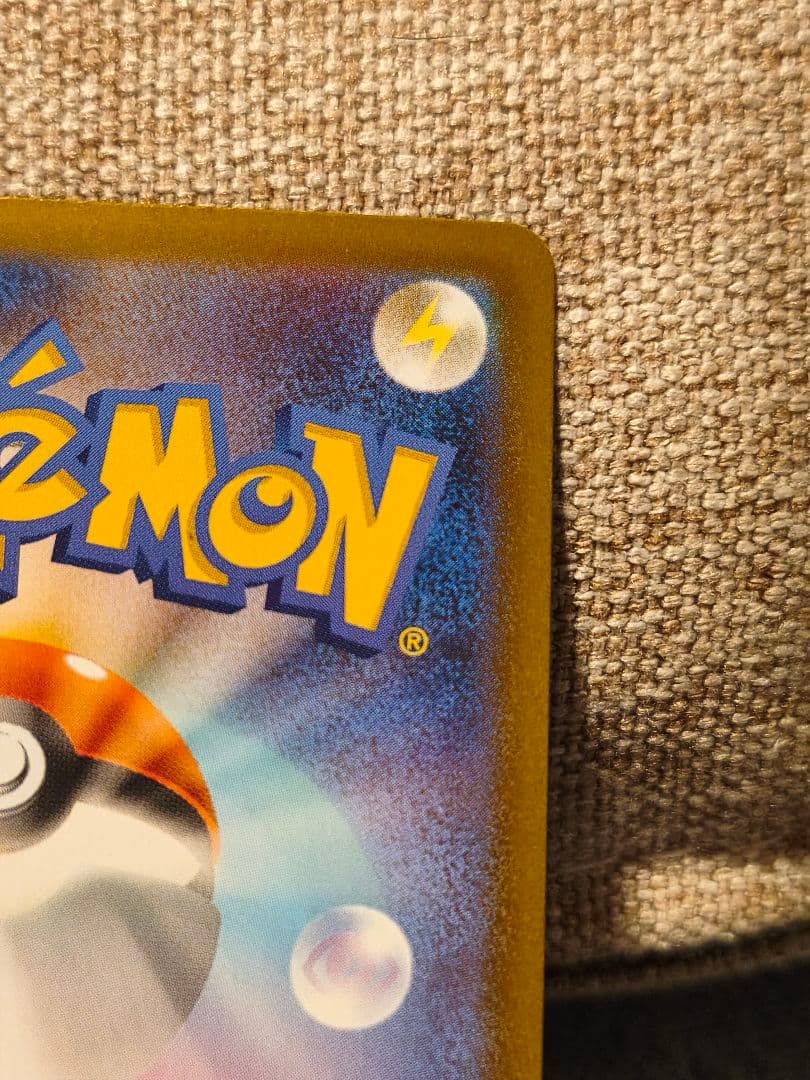 メイのはげまし SAR M3 115/080 ムニキスゼロ