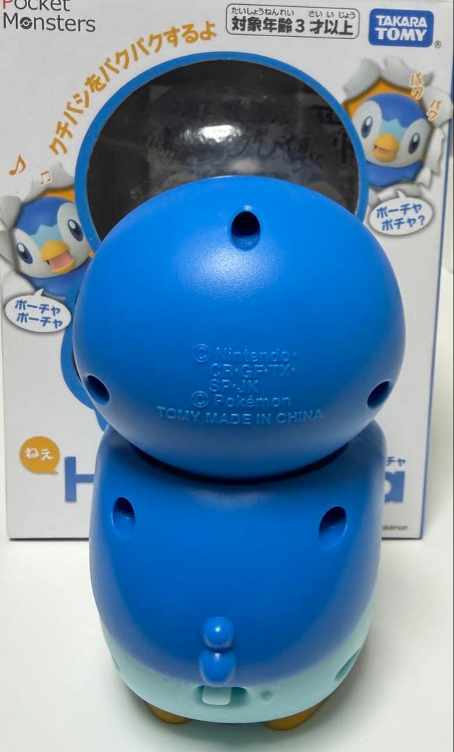 ねえ HelloPocha ハロポチャ