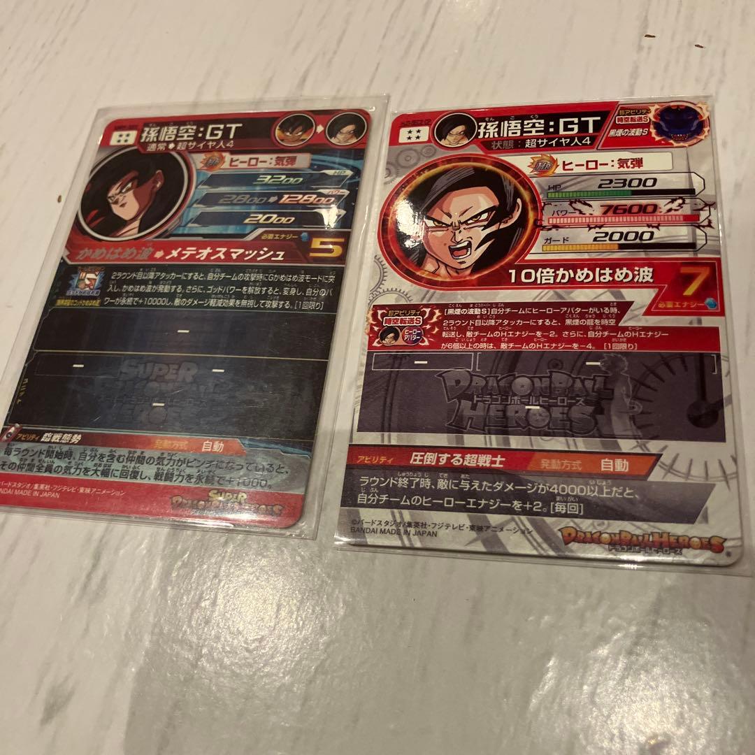 ドラゴンボールヒーローズ　孫悟空GT セット