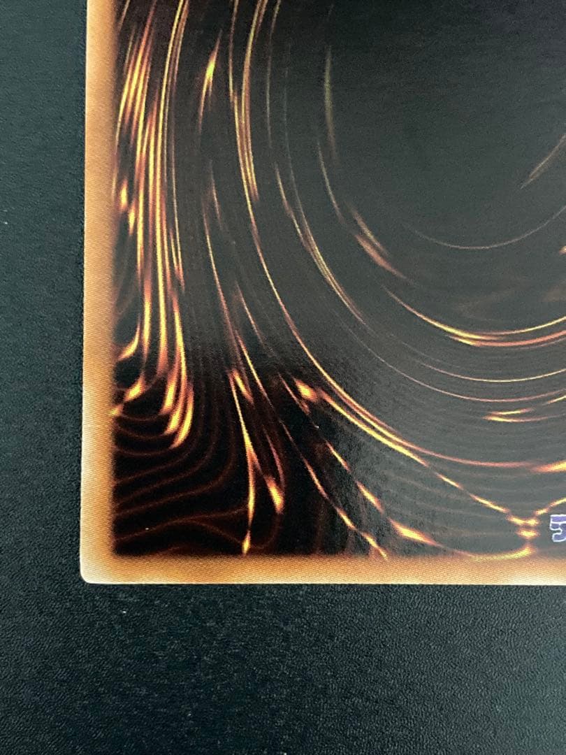 【美品】スターダスト・ドラゴン