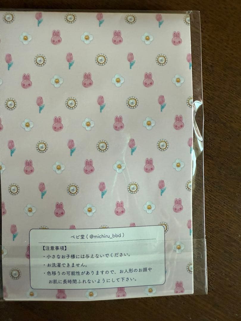 作家様　うさぎさん　メロンソーダ　ハンドメイドドール