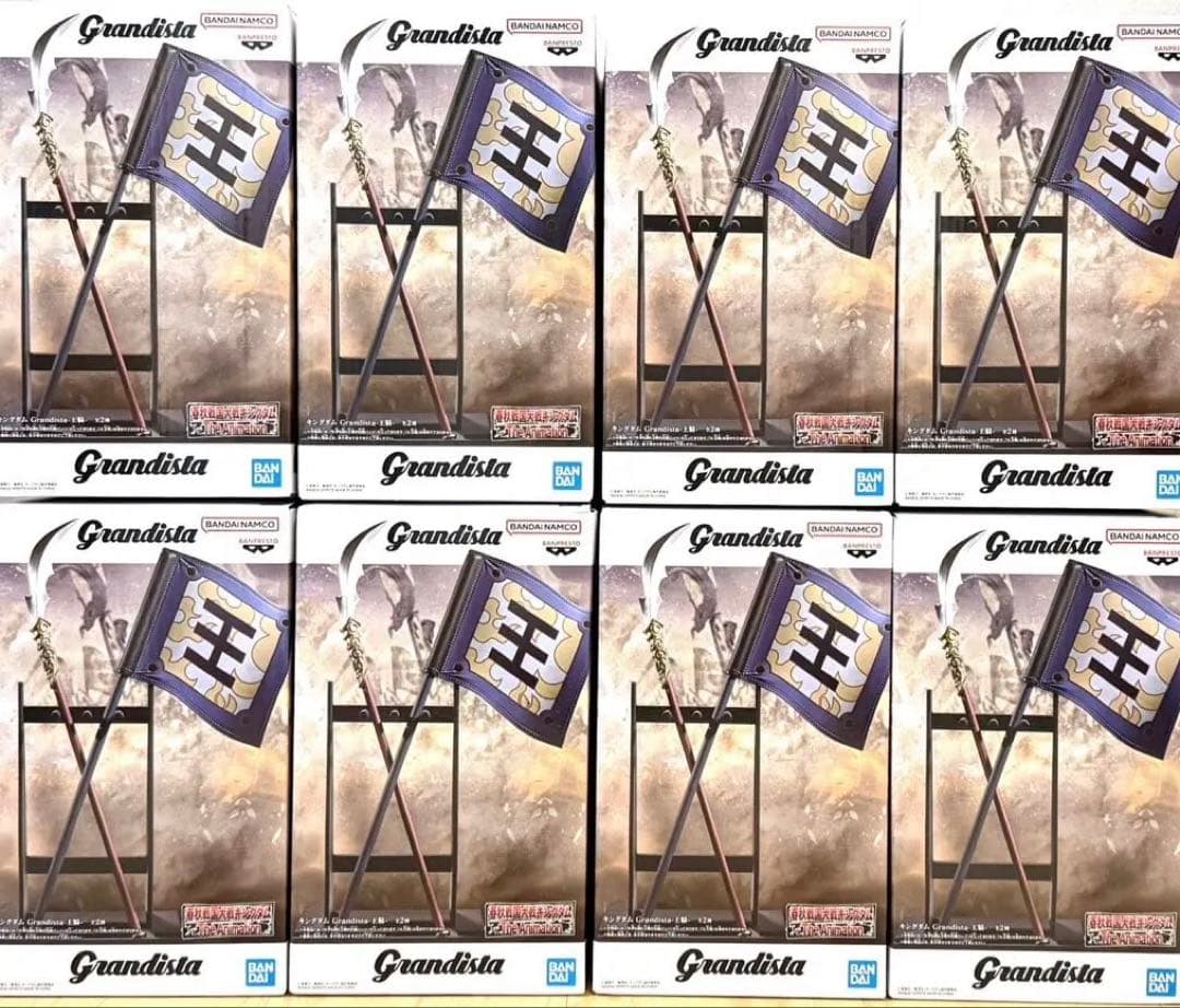 キングダム Grandista 王騎　アソートB 矛　旗　8個セット