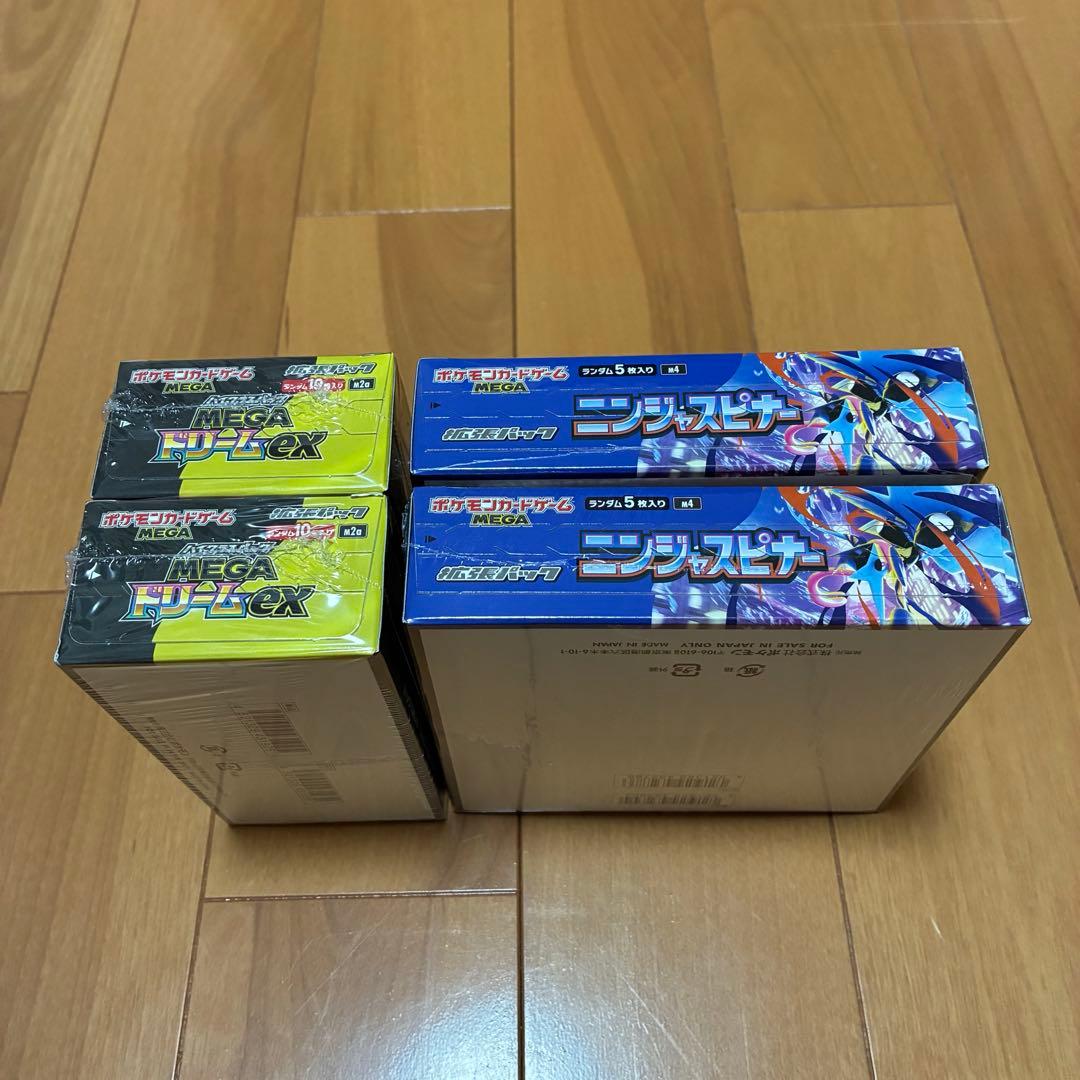 ポケモンカードゲーム MEGAドリームex 2個ニンジャスピナー2個セットセット