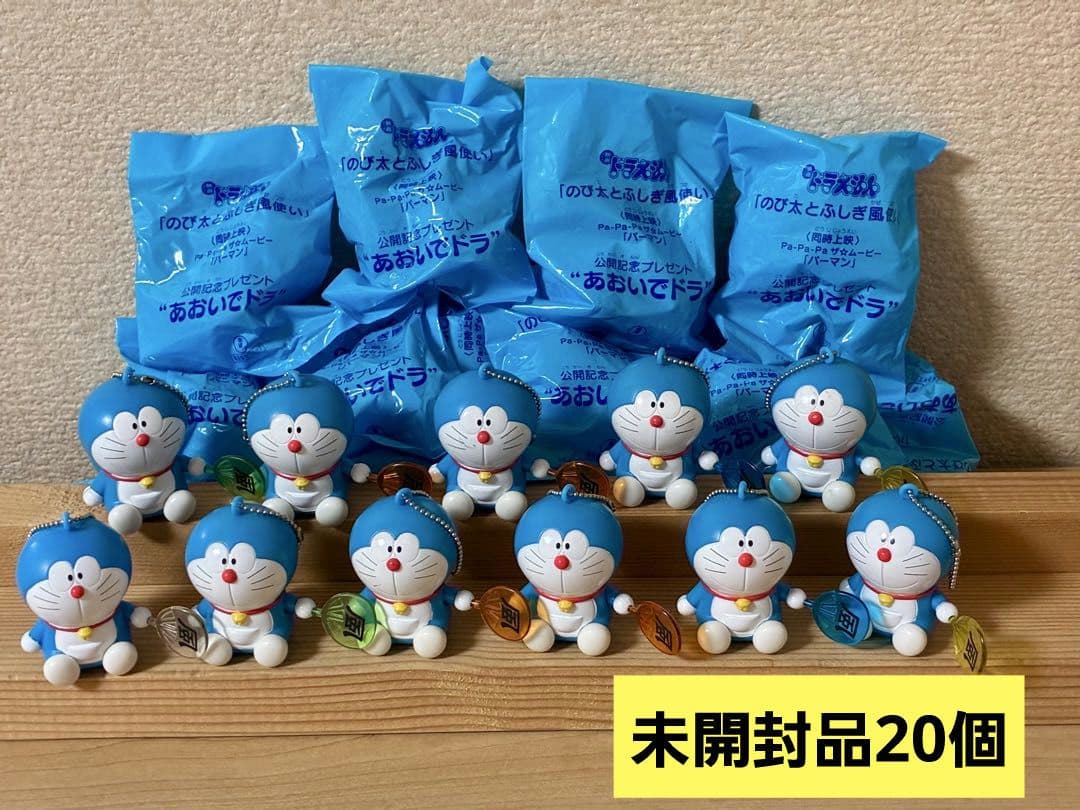 ドラえもん　フィギュア映画　コレクション　ペットボトルキャップ　キーホルダー
