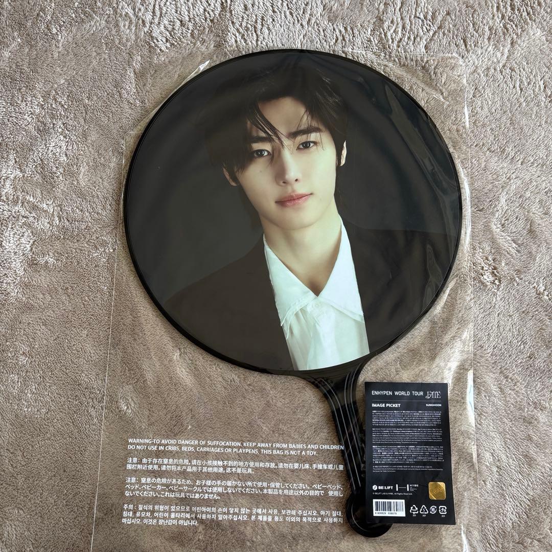 ENHYPEN SUNGHOON ソンフン 성훈 うちわ 5枚セット まとめ売り