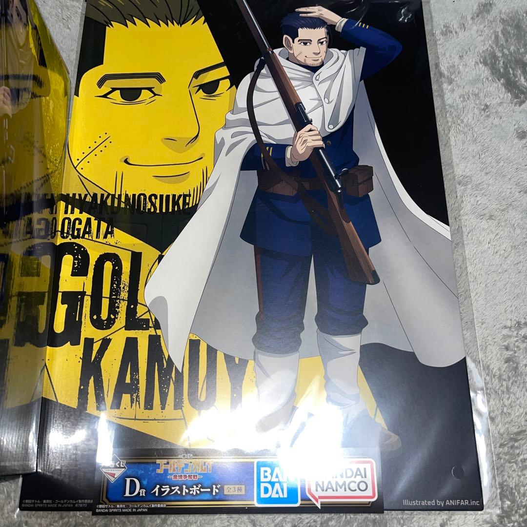 一番くじ ゴールデンカムイ ～金塊争奪戦　B.D賞尾形百之助 その他セット