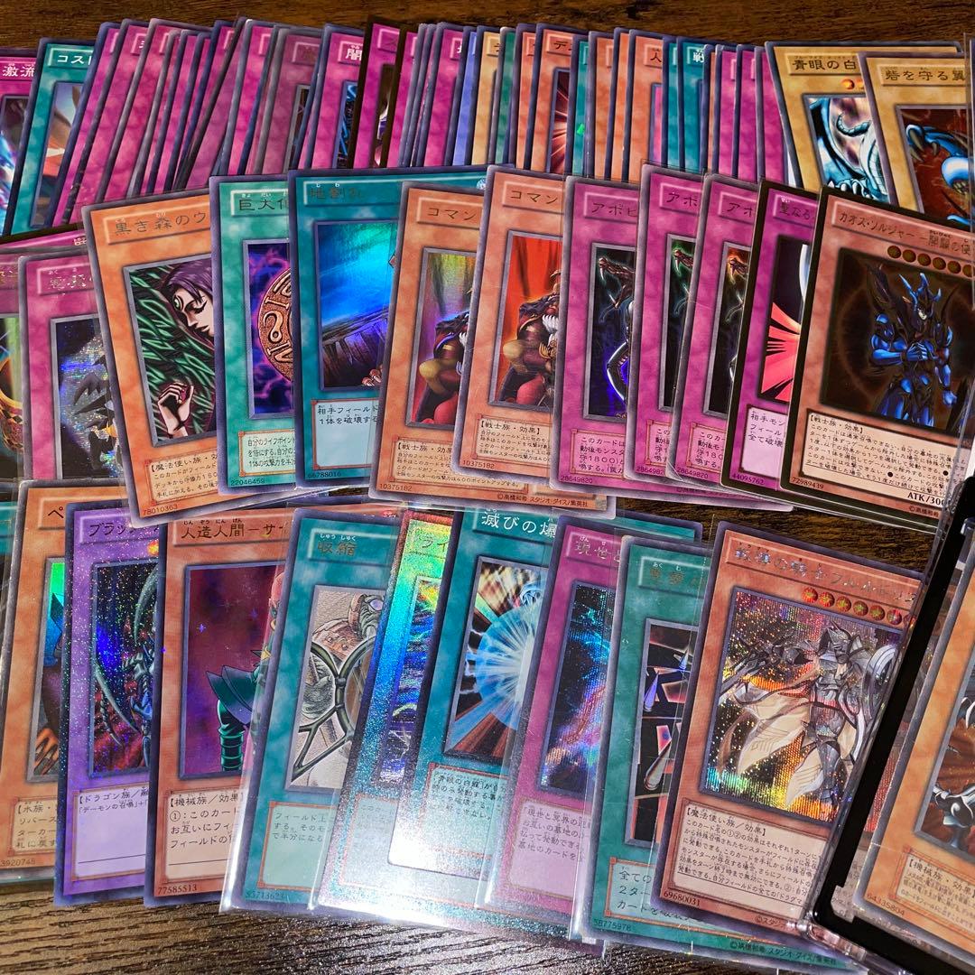 遊戯王カード　旧カード含めまとめ売り