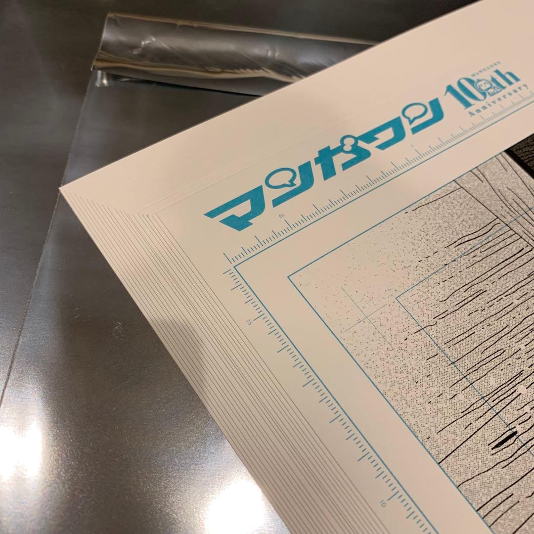 ホタルの嫁入り　ランダム複製原稿　複製原画　セミコンプリート　後藤進平
