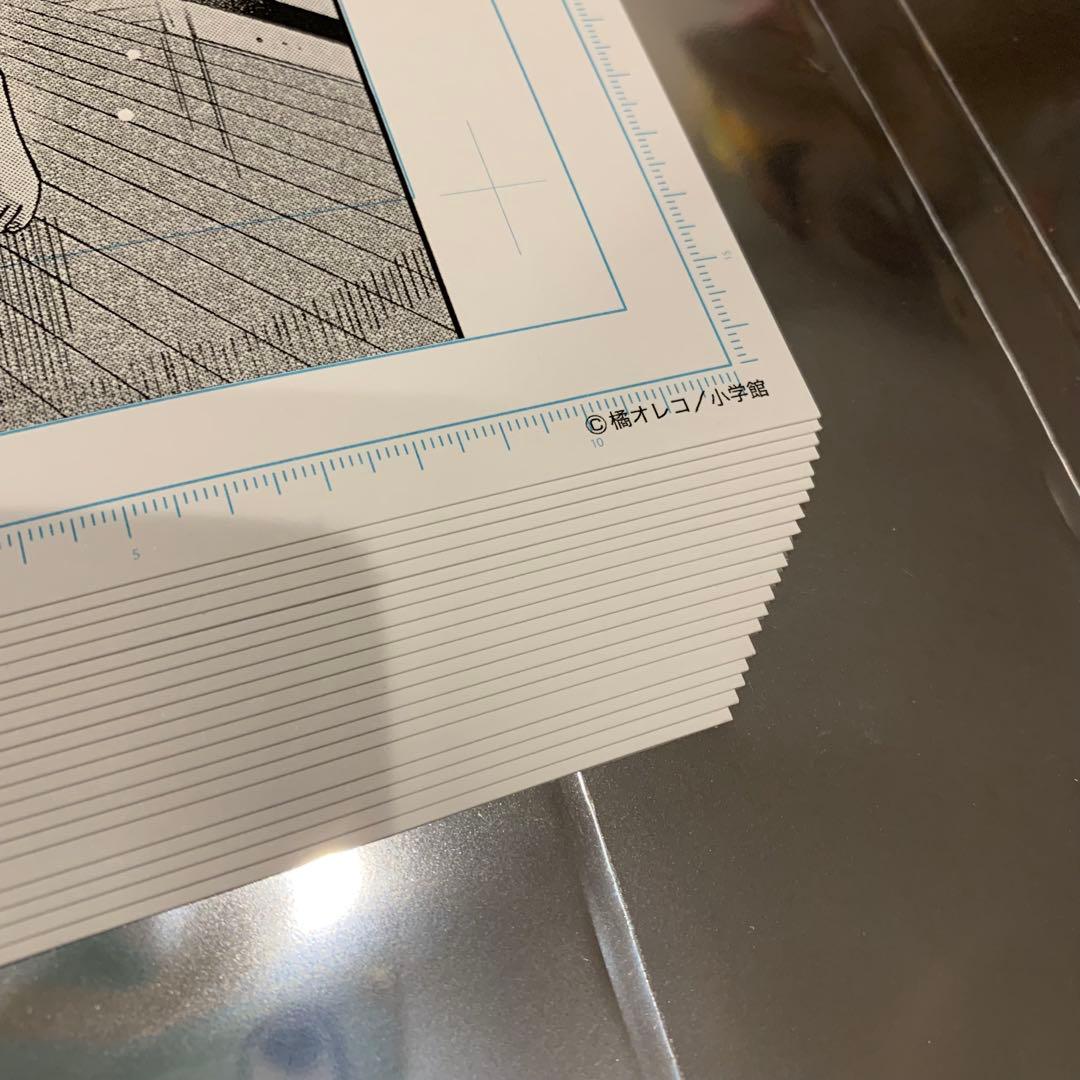 ホタルの嫁入り　ランダム複製原稿　複製原画　セミコンプリート　後藤進平