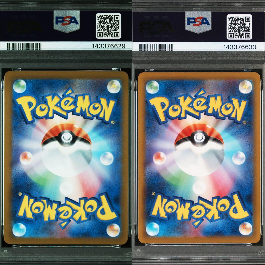 PSA10連番 Nのレシラム,ゼクロム 109/100 210/193 AR ①