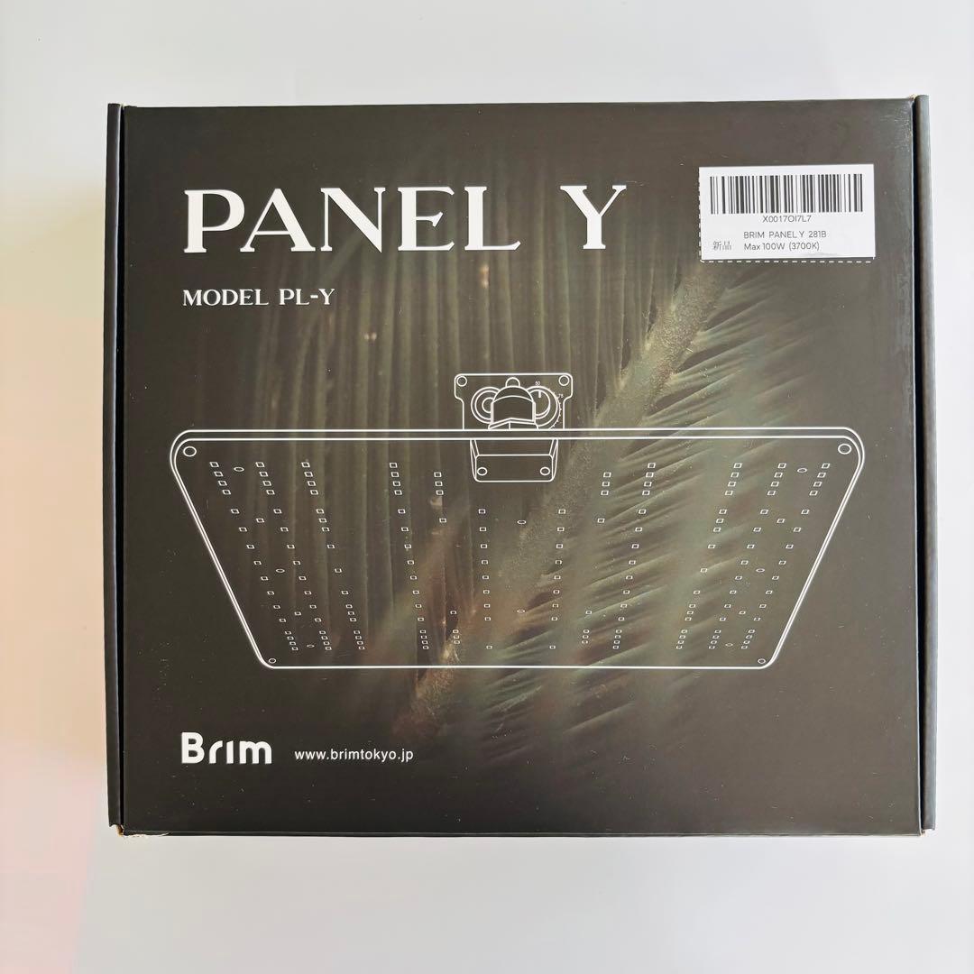 BRIM 植物育成ライト　無段階 調光 フルスペクトル　100w 281B