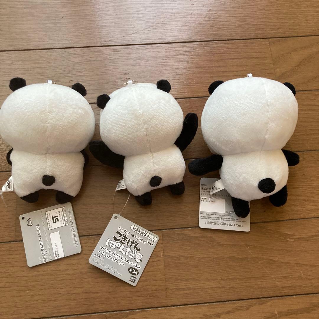 ごきげんぱんだ　カバンにつけられるぬいぐるみ　3種