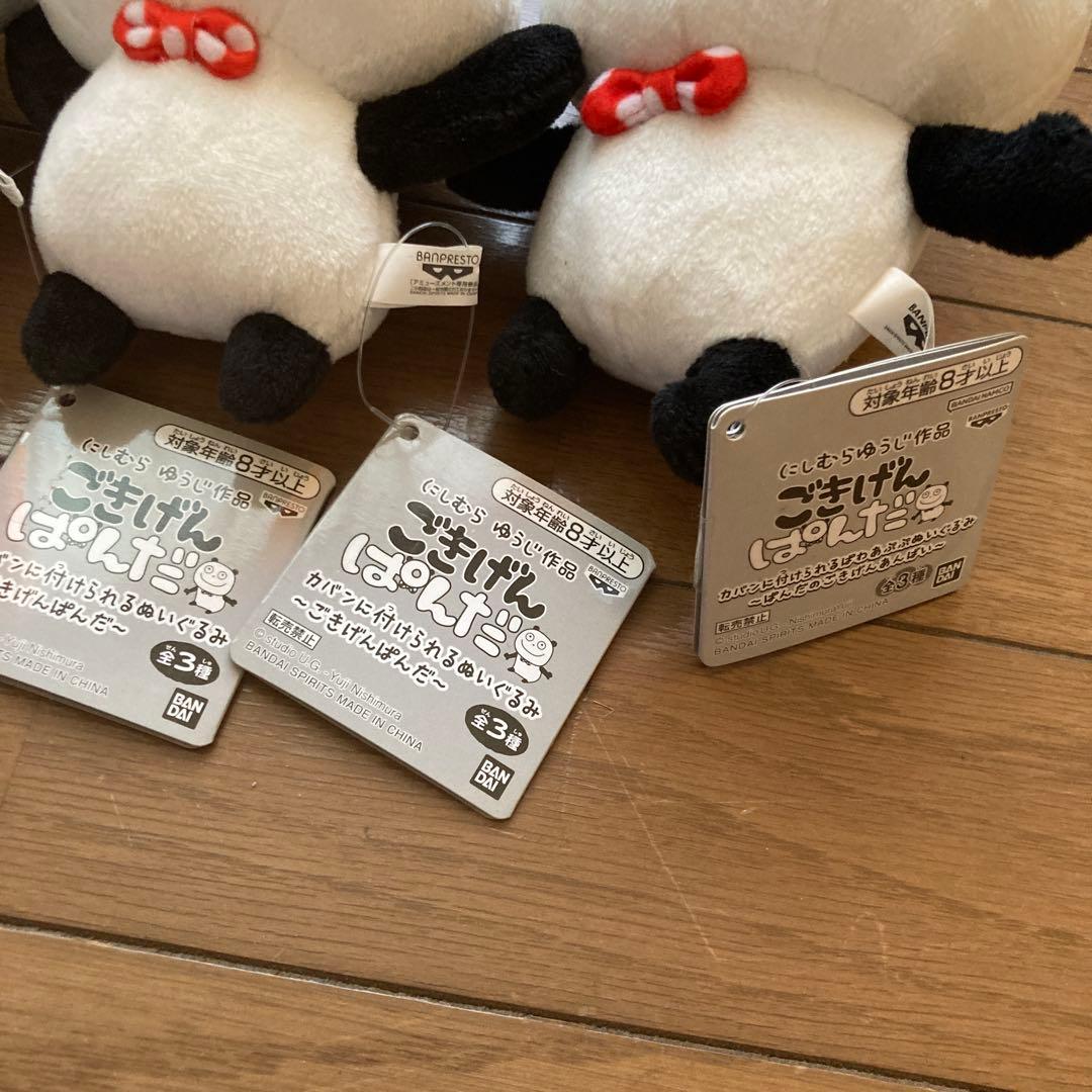 ごきげんぱんだ　カバンにつけられるぬいぐるみ　3種