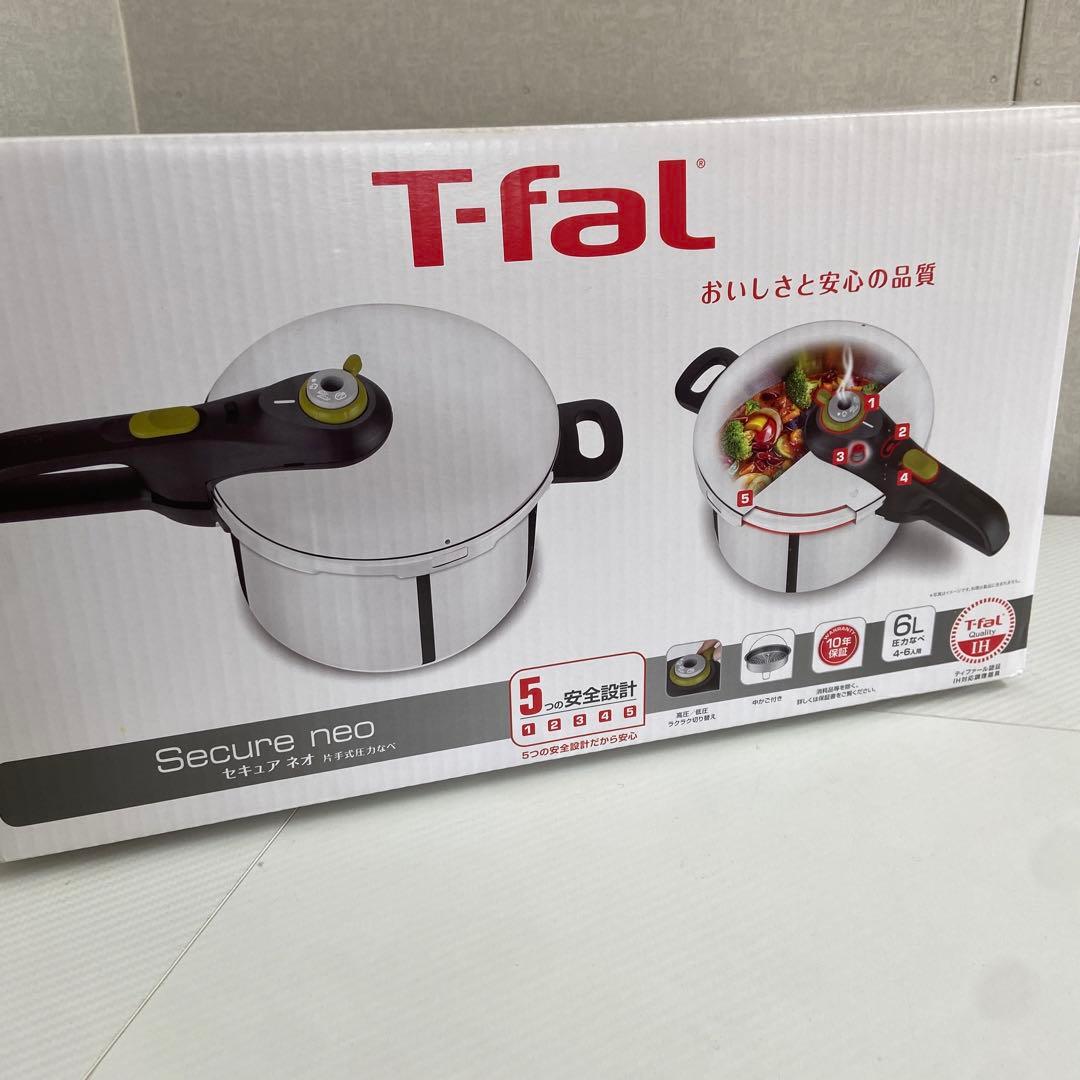 新品・未使用⭐️T-fal ティファール　圧力鍋　片手鍋　セキュアネオ　6L