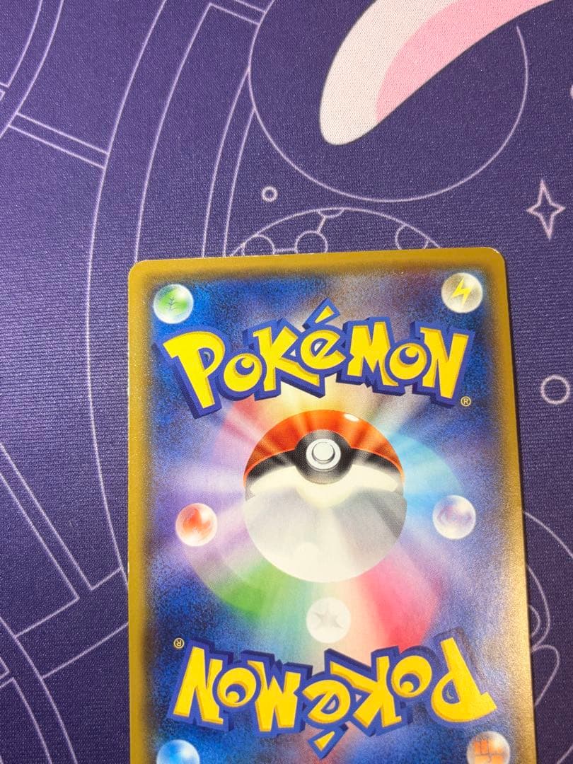 ミュウツーGX SSR SM8b GXウルトラシャイニー MミュウツーEX