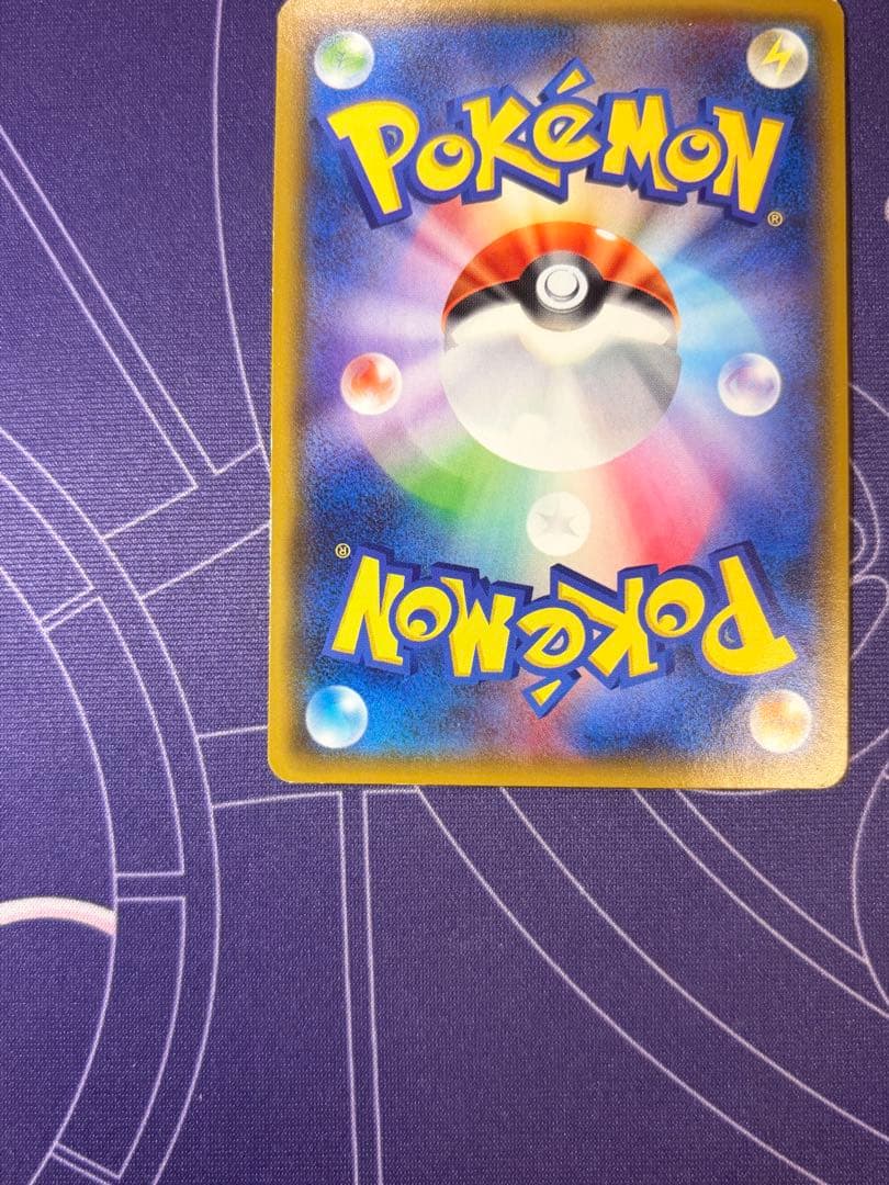 ミュウツーGX SSR SM8b GXウルトラシャイニー MミュウツーEX