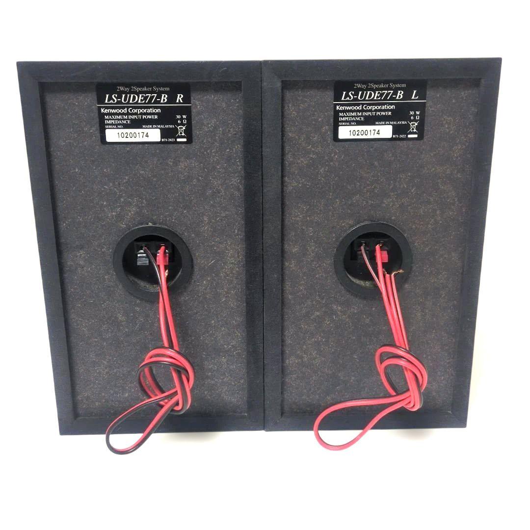 KENWOOD ミニコンポ RD-UDE77WSD