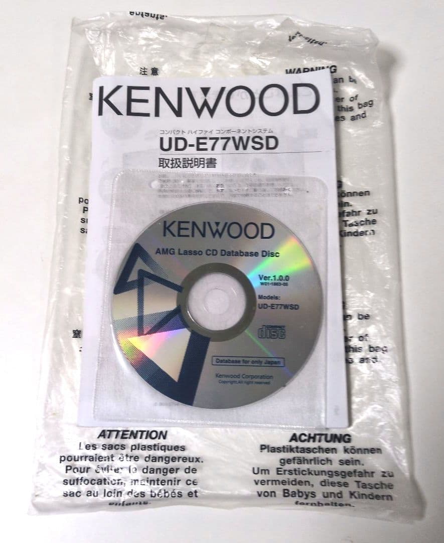 KENWOOD ミニコンポ RD-UDE77WSD