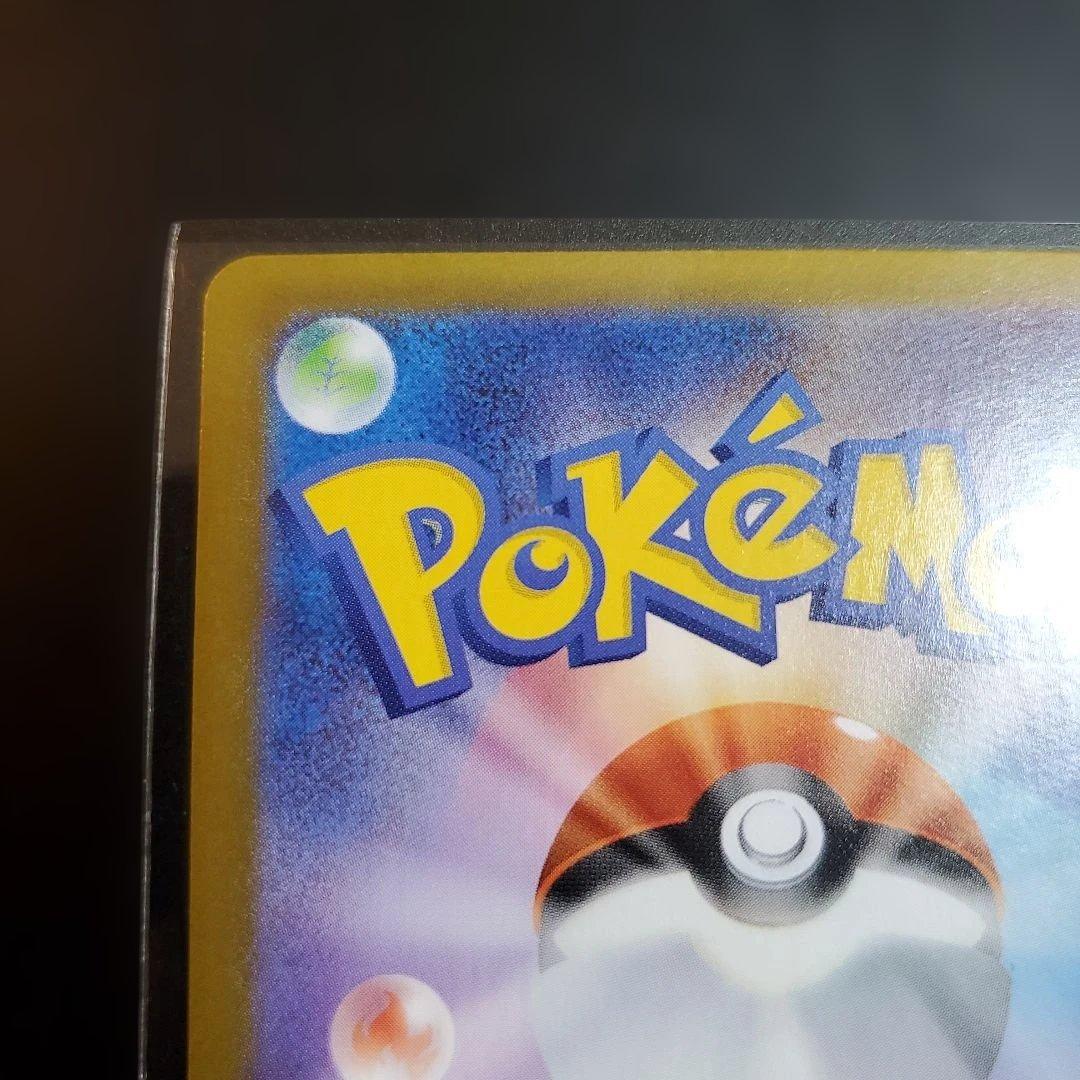 メガサーナイトex　SAR　MA　SA　RR　セット